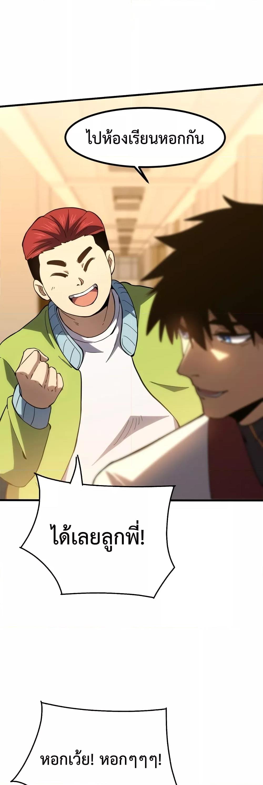 Logging 10,000 Years into the Future Chap 74 - Next Chap 75