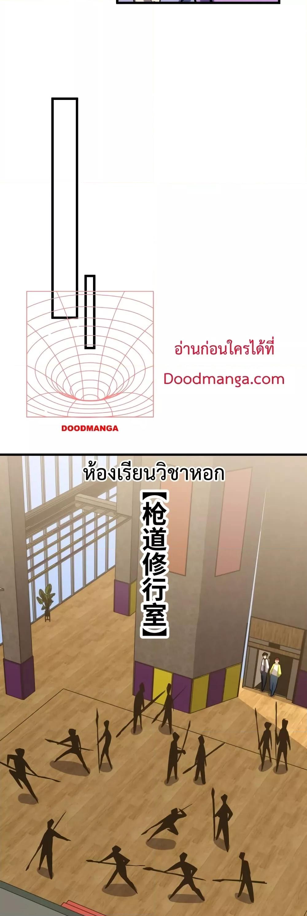 Logging 10,000 Years into the Future Chap 74 - Next Chap 75