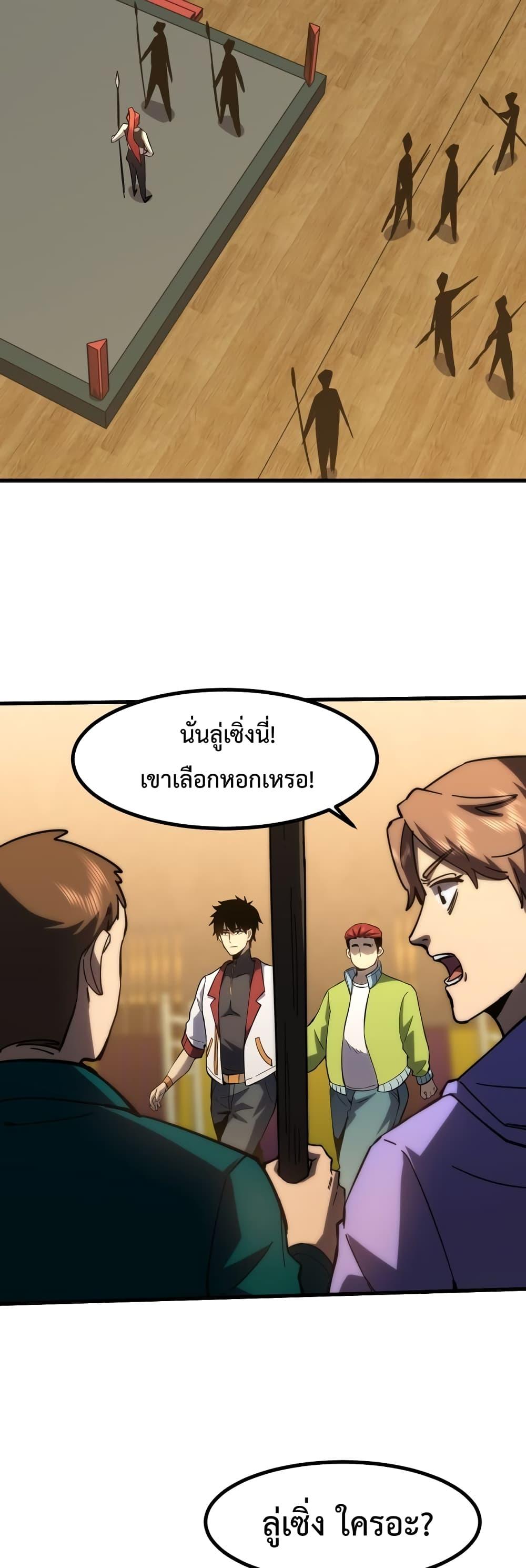 Logging 10,000 Years into the Future Chap 74 - Next Chap 75