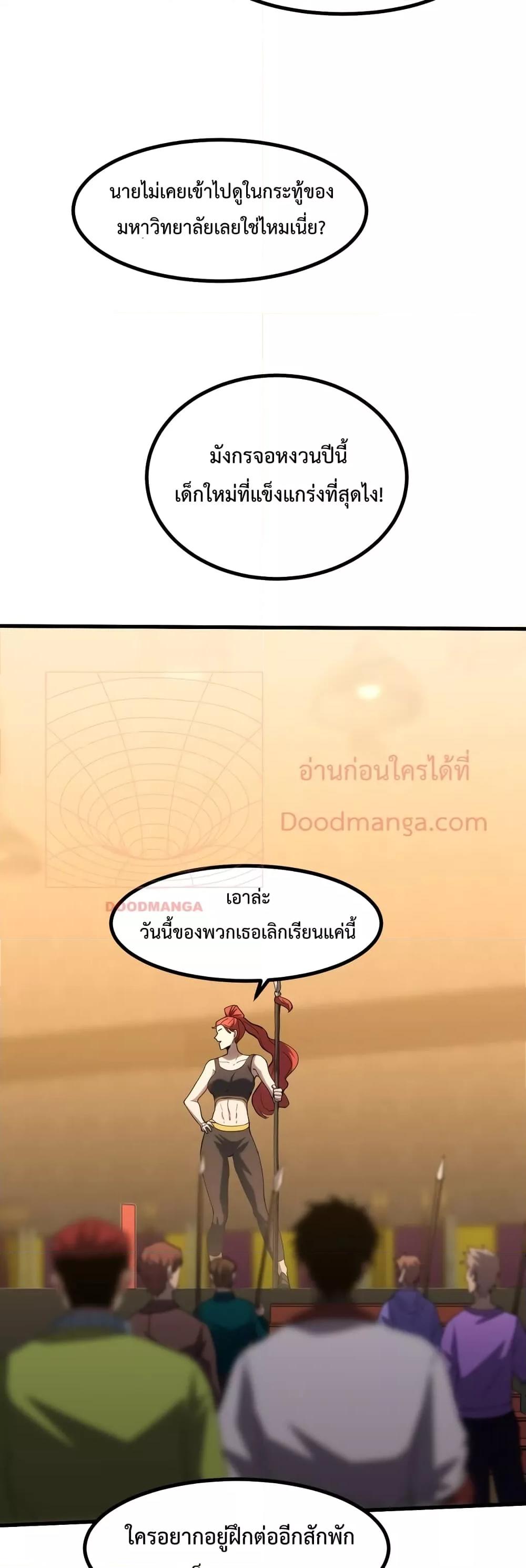 Logging 10,000 Years into the Future Chap 74 - Next Chap 75