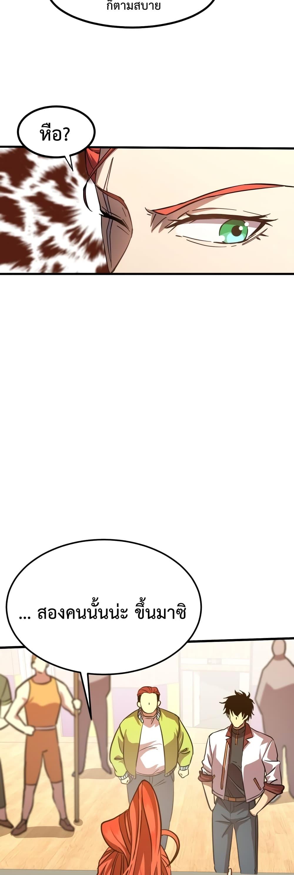 Logging 10,000 Years into the Future Chap 74 - Next Chap 75