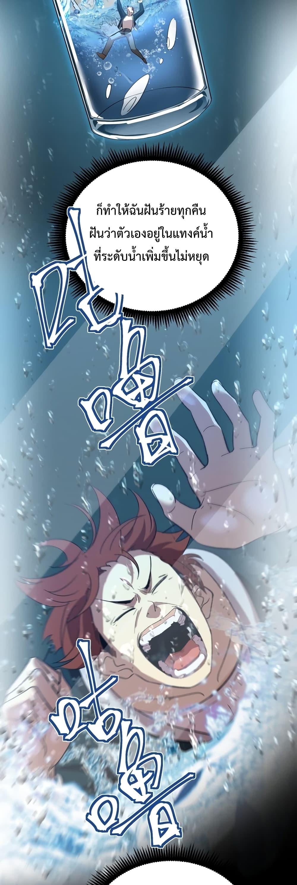 Logging 10,000 Years into the Future Chap 74 - Next Chap 75