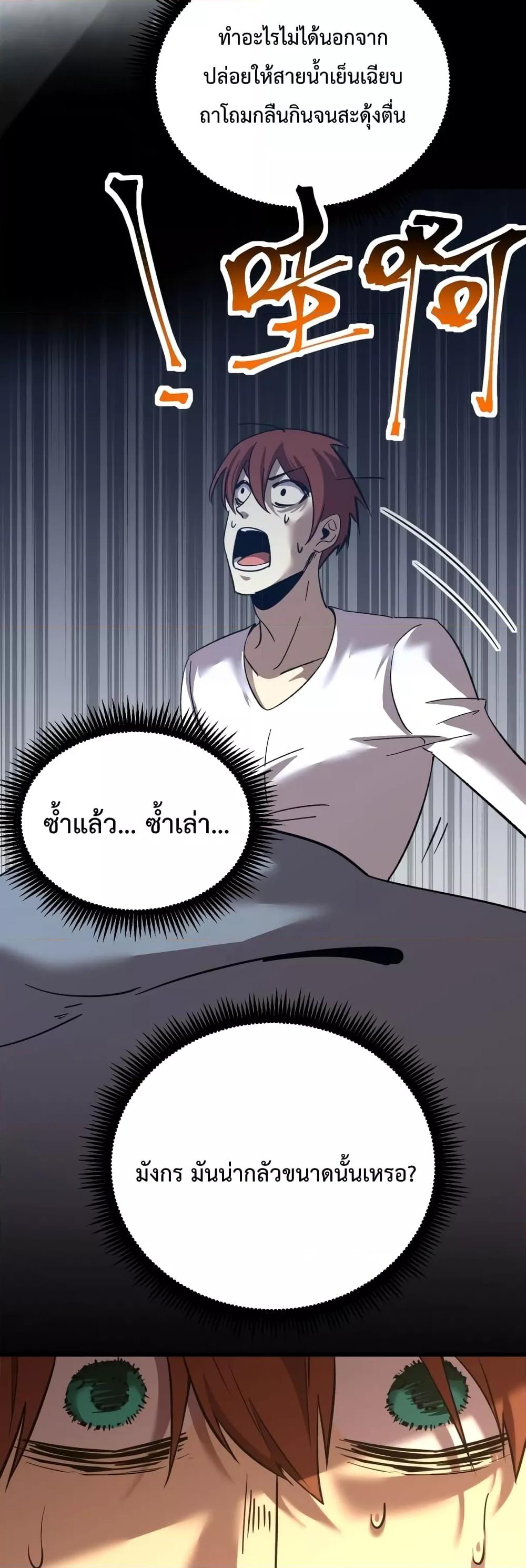 Logging 10,000 Years into the Future Chap 74 - Next Chap 75