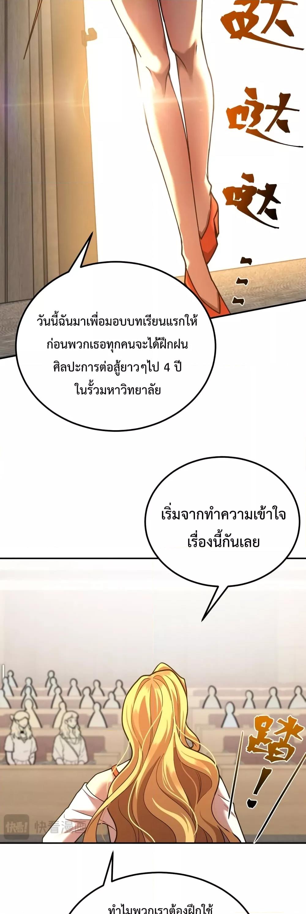 Logging 10,000 Years into the Future Chap 74 - Next Chap 75