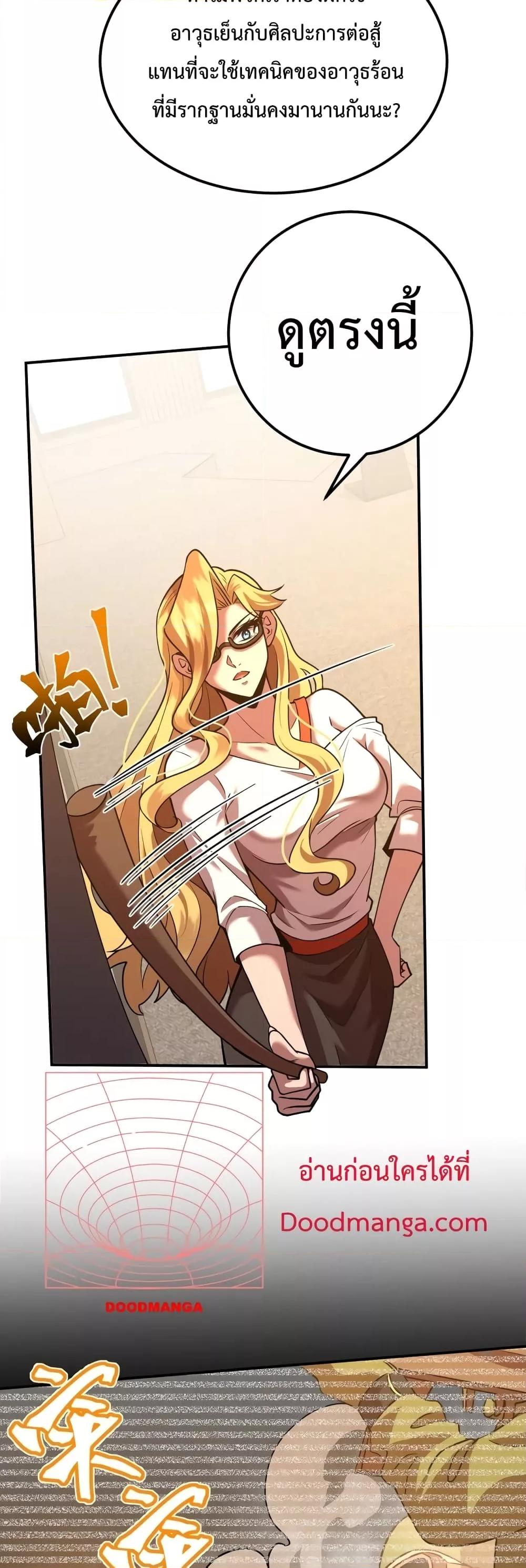 Logging 10,000 Years into the Future Chap 74 - Next Chap 75