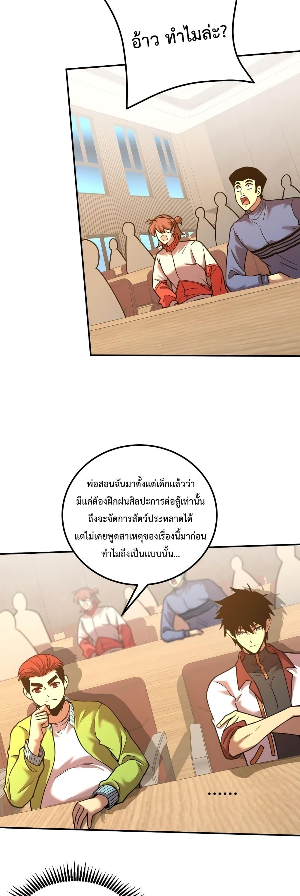 Logging 10,000 Years into the Future Chap 74 - Next Chap 75