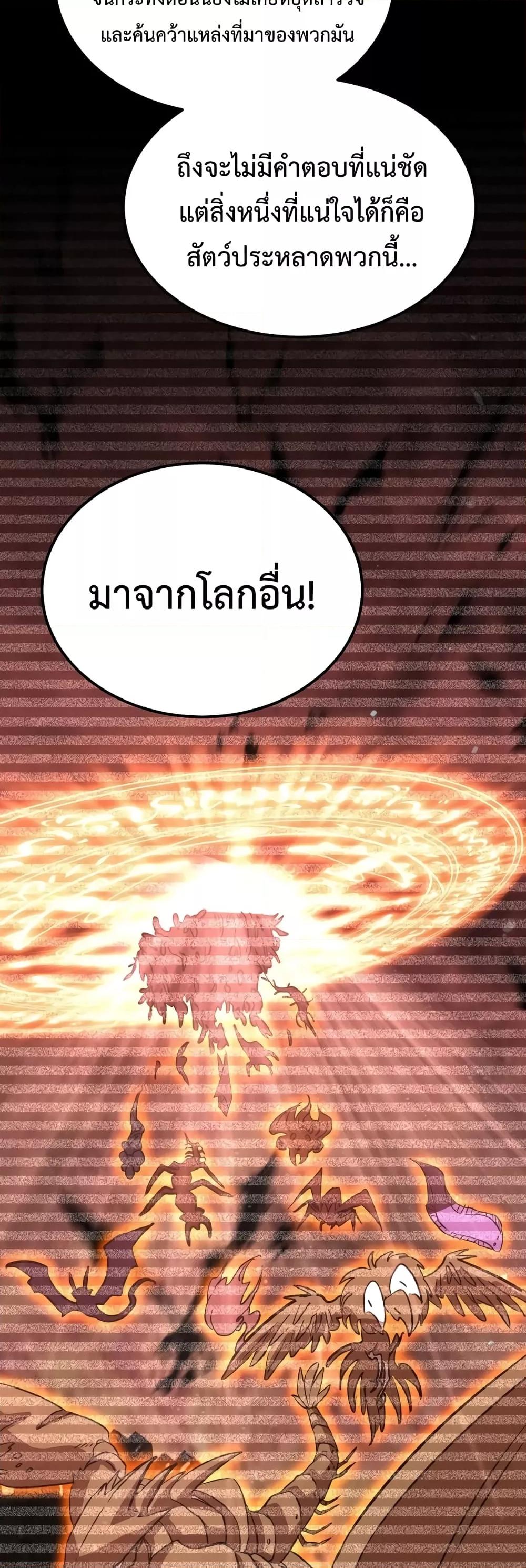 Logging 10,000 Years into the Future Chap 74 - Next Chap 75