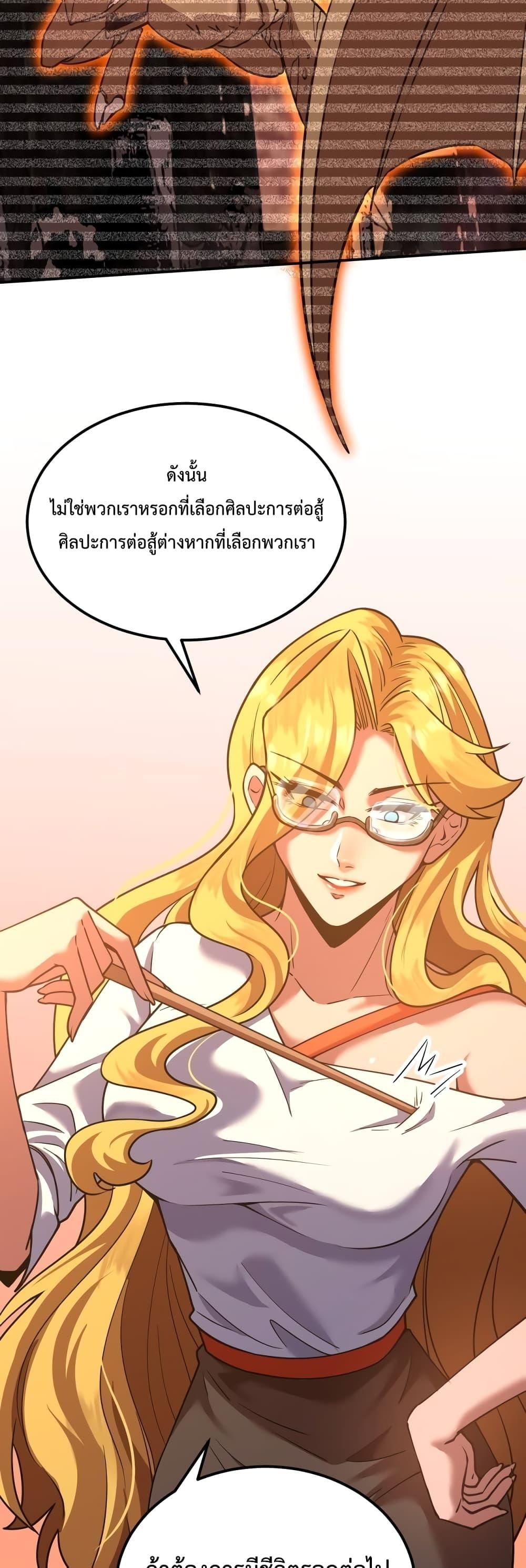 Logging 10,000 Years into the Future Chap 74 - Next Chap 75