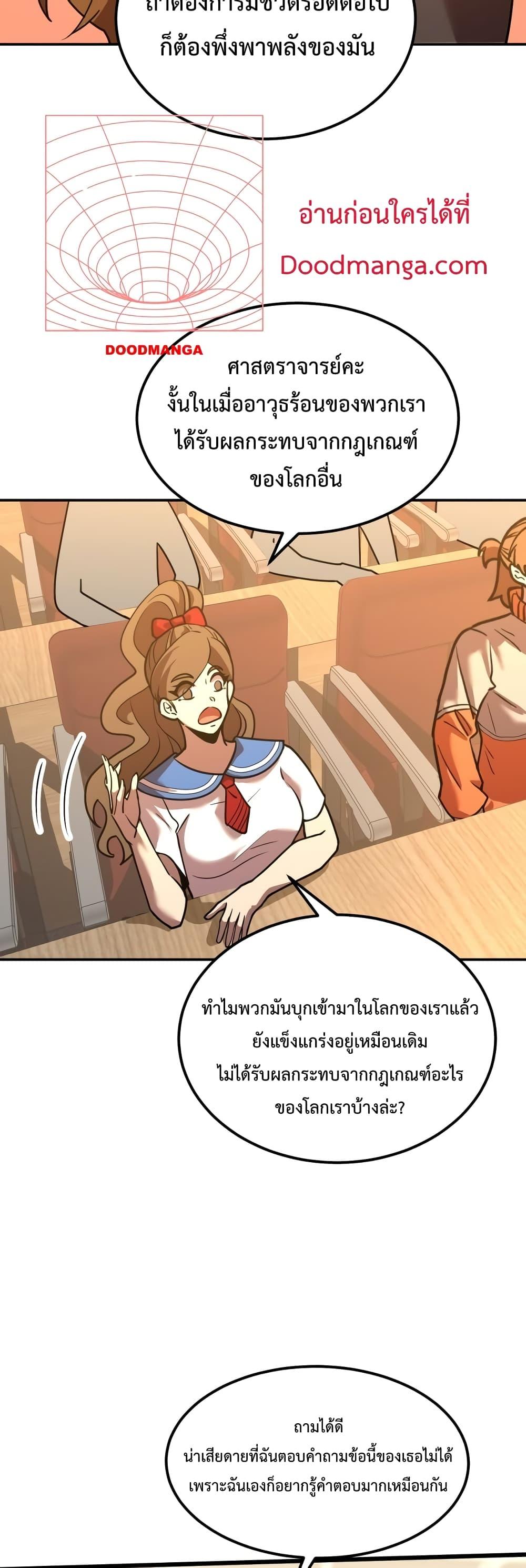 Logging 10,000 Years into the Future Chap 74 - Next Chap 75