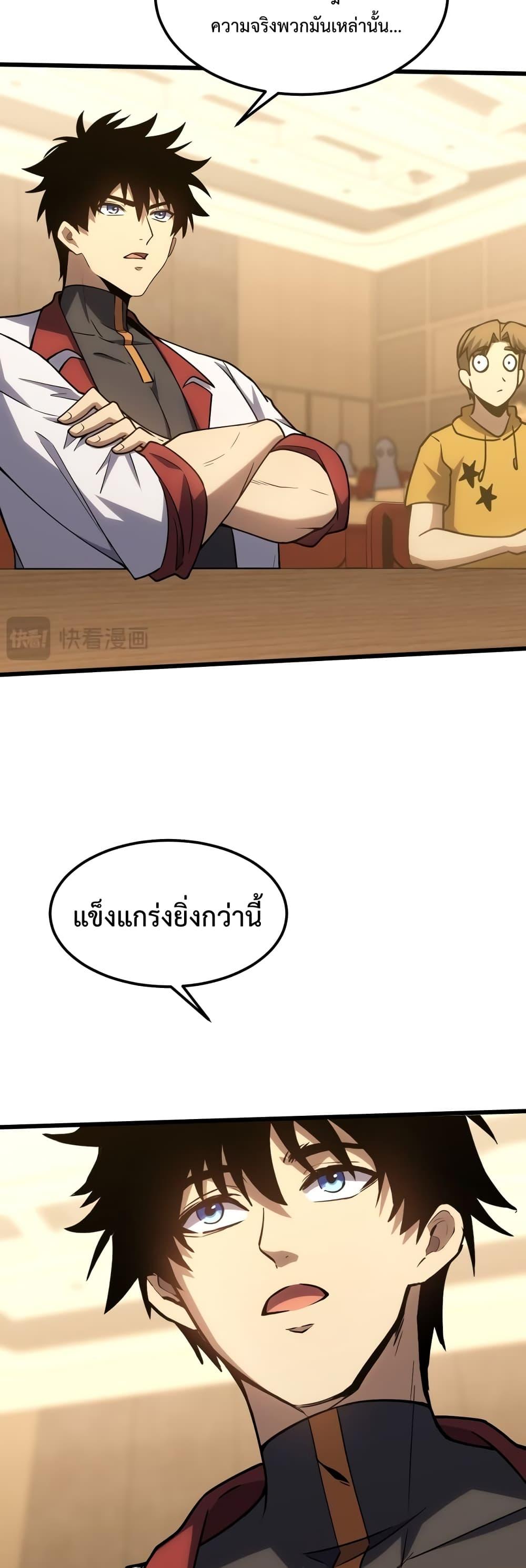 Logging 10,000 Years into the Future Chap 74 - Next Chap 75