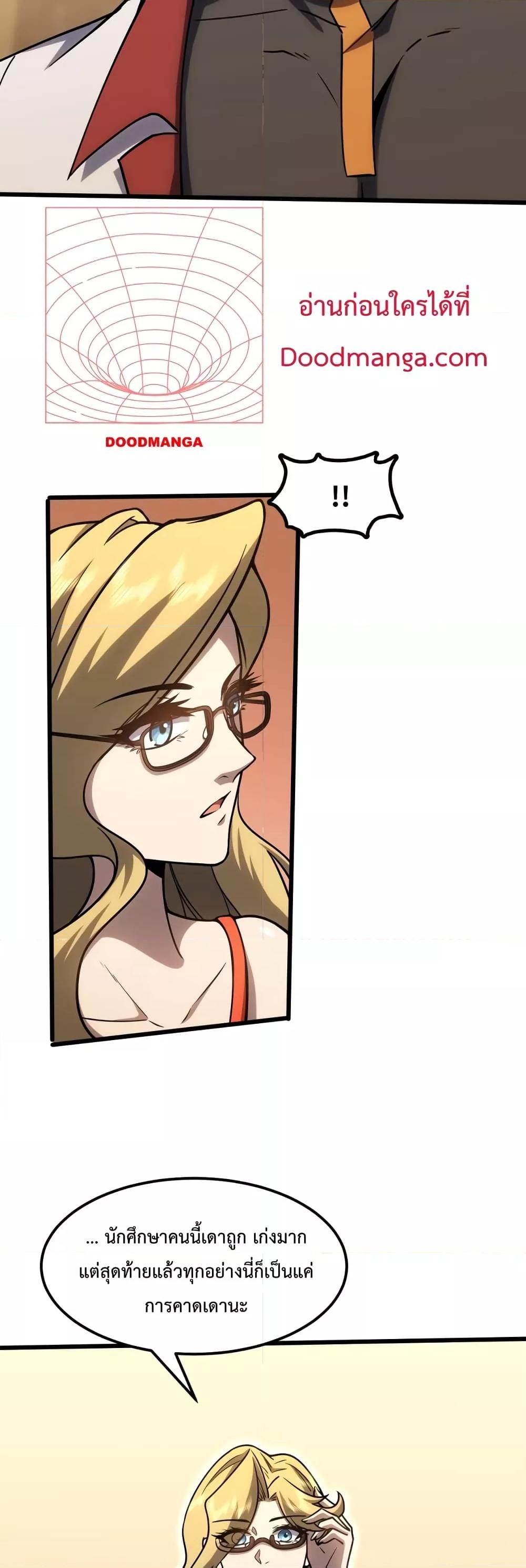 Logging 10,000 Years into the Future Chap 74 - Next Chap 75