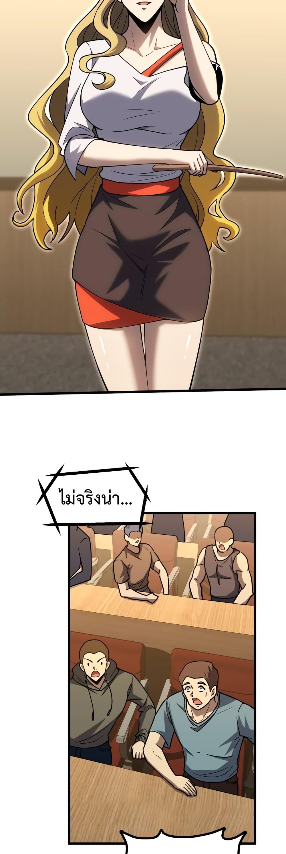 Logging 10,000 Years into the Future Chap 74 - Next Chap 75