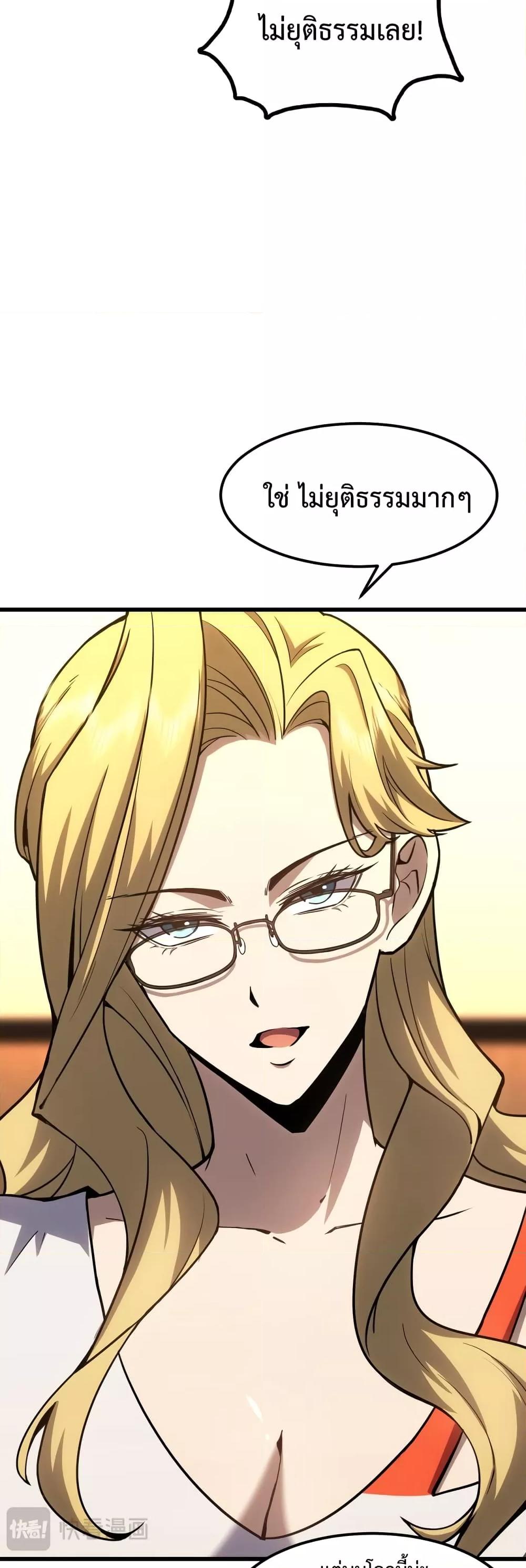 Logging 10,000 Years into the Future Chap 74 - Next Chap 75