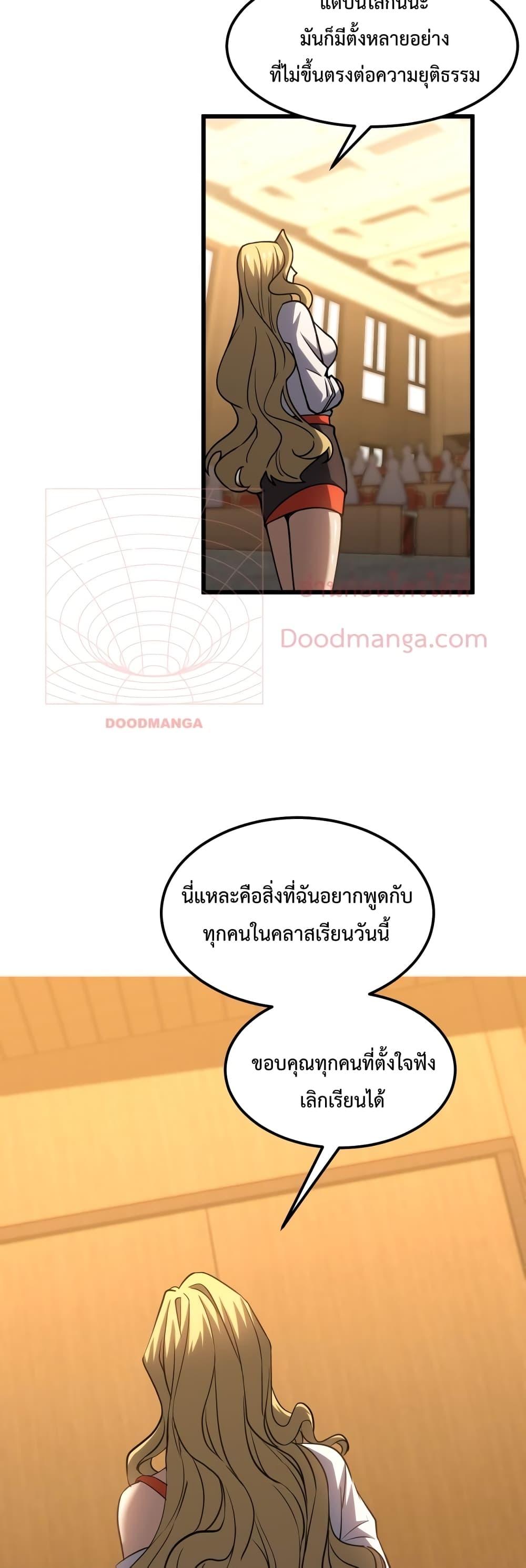 Logging 10,000 Years into the Future Chap 74 - Next Chap 75