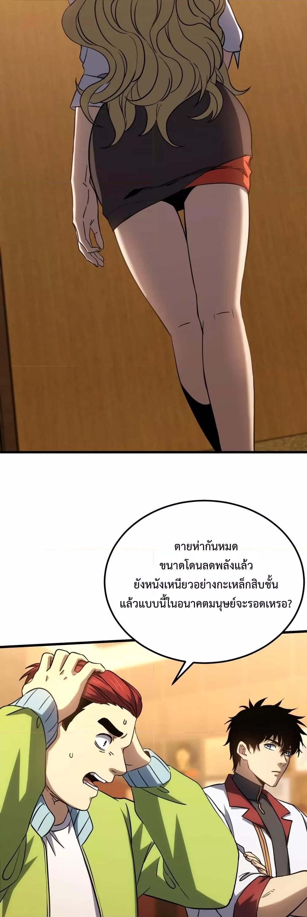Logging 10,000 Years into the Future Chap 74 - Next Chap 75
