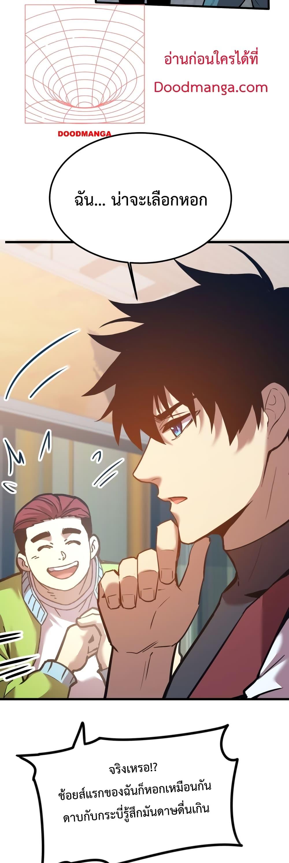 Logging 10,000 Years into the Future Chap 74 - Next Chap 75