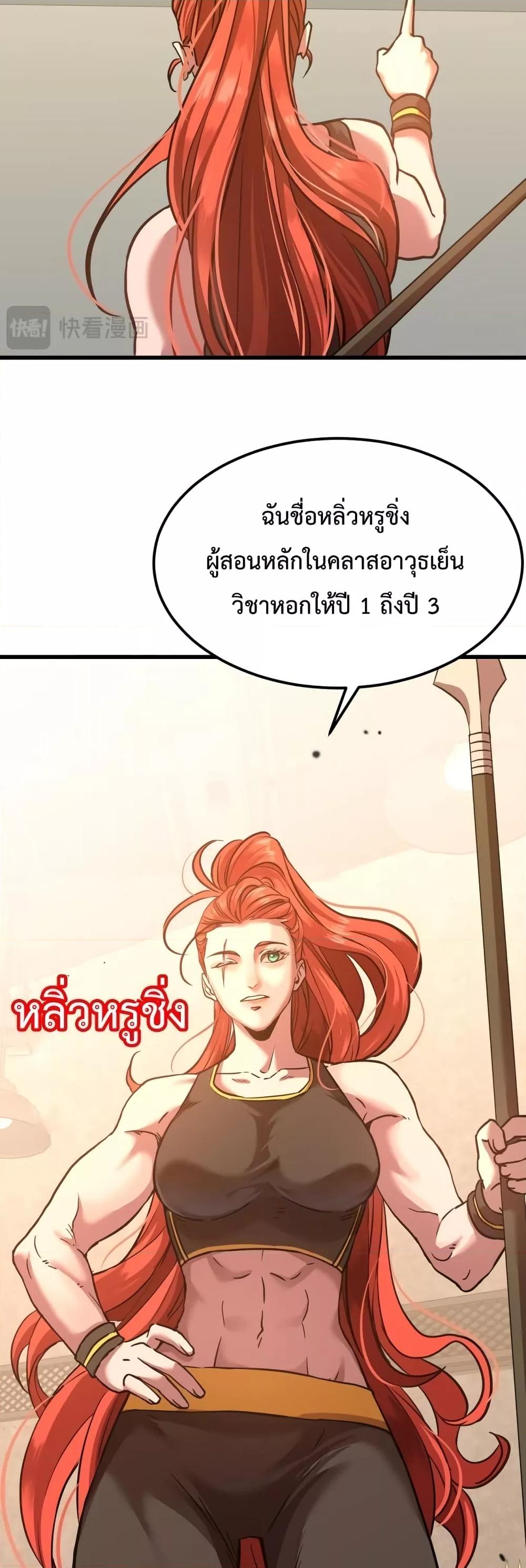 Logging 10,000 Years into the Future Chap 74 - Next Chap 75