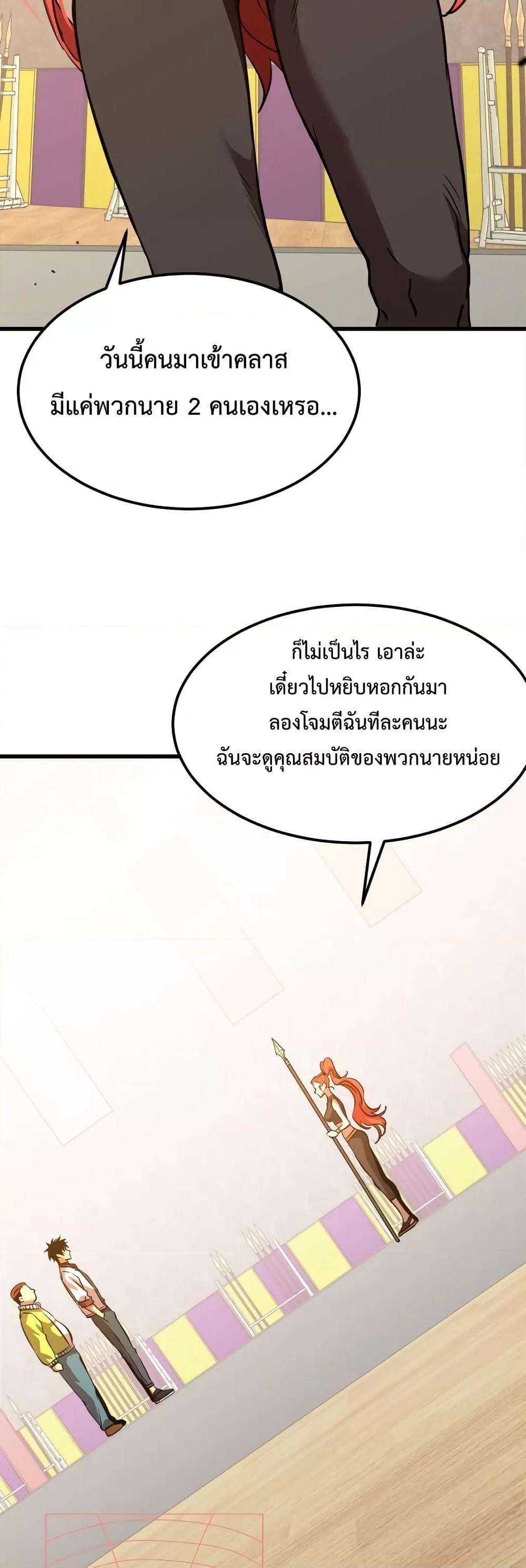 Logging 10,000 Years into the Future Chap 74 - Next Chap 75