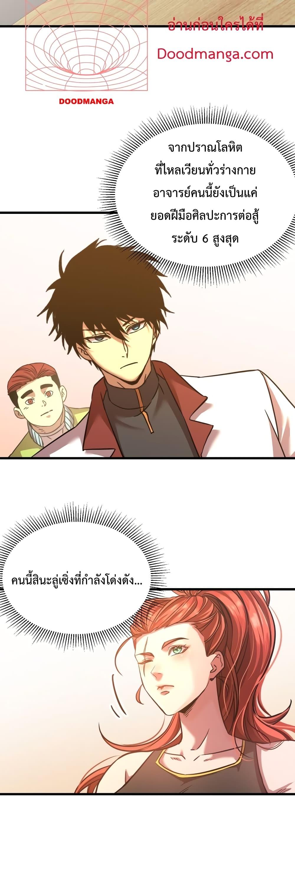 Logging 10,000 Years into the Future Chap 74 - Next Chap 75