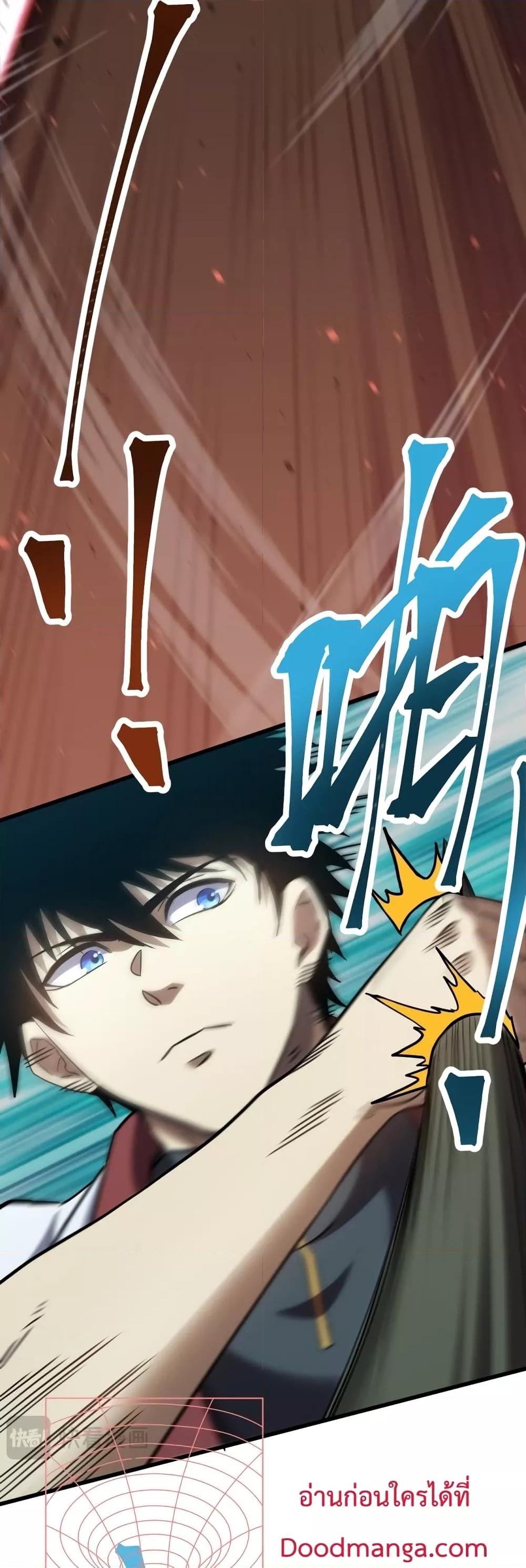 Logging 10,000 Years into the Future Chap 74 - Next Chap 75