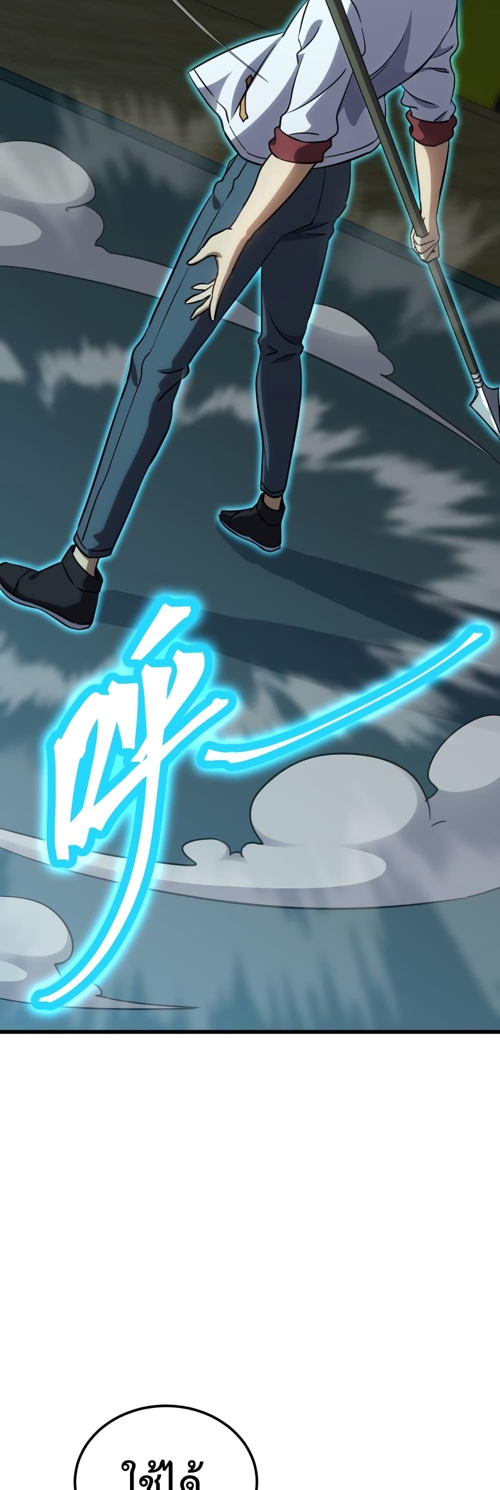 Logging 10,000 Years into the Future Chap 74 - Next Chap 75