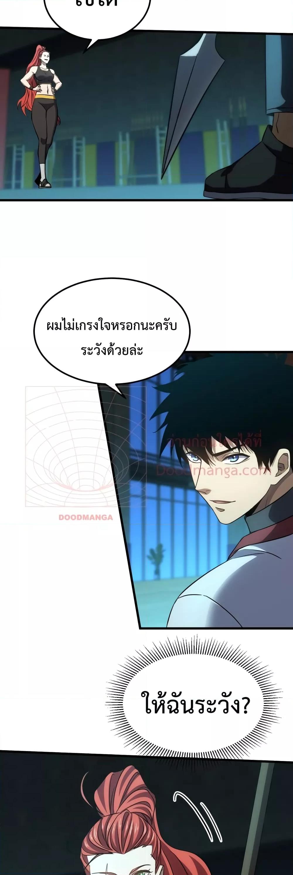Logging 10,000 Years into the Future Chap 74 - Next Chap 75