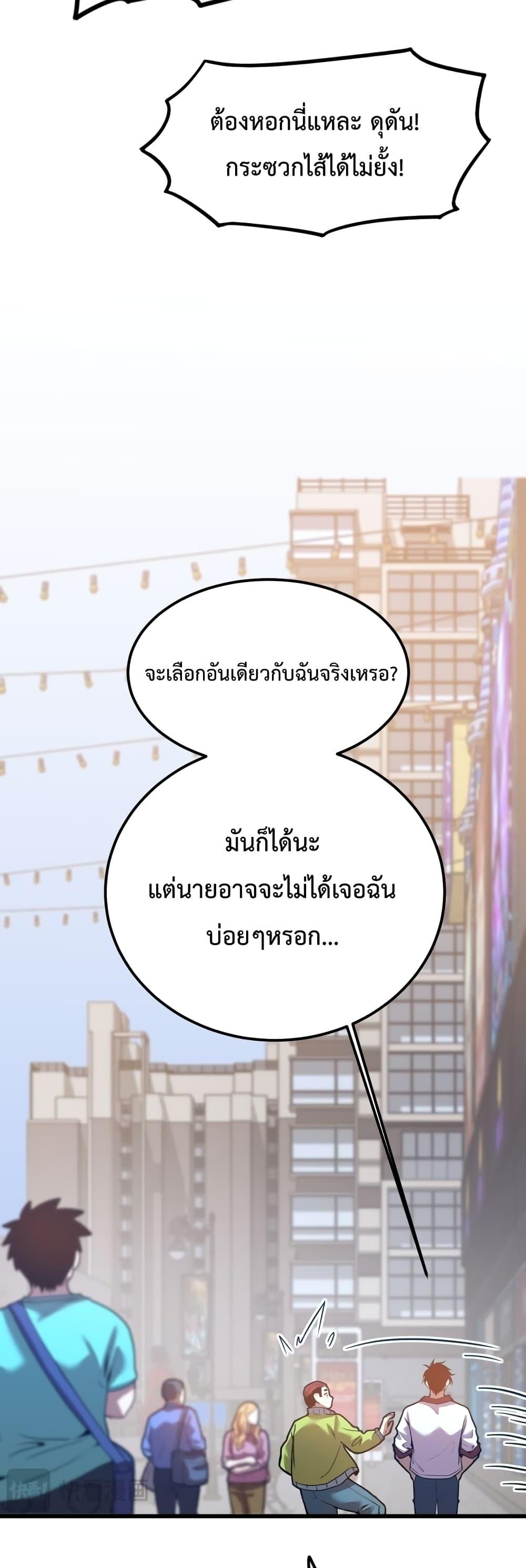 Logging 10,000 Years into the Future Chap 74 - Next Chap 75