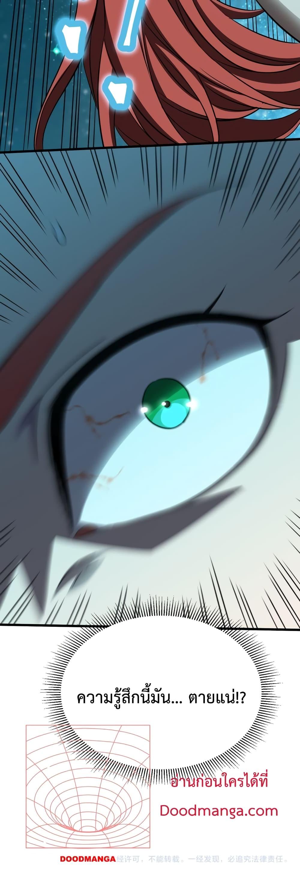 Logging 10,000 Years into the Future Chap 74 - Next Chap 75