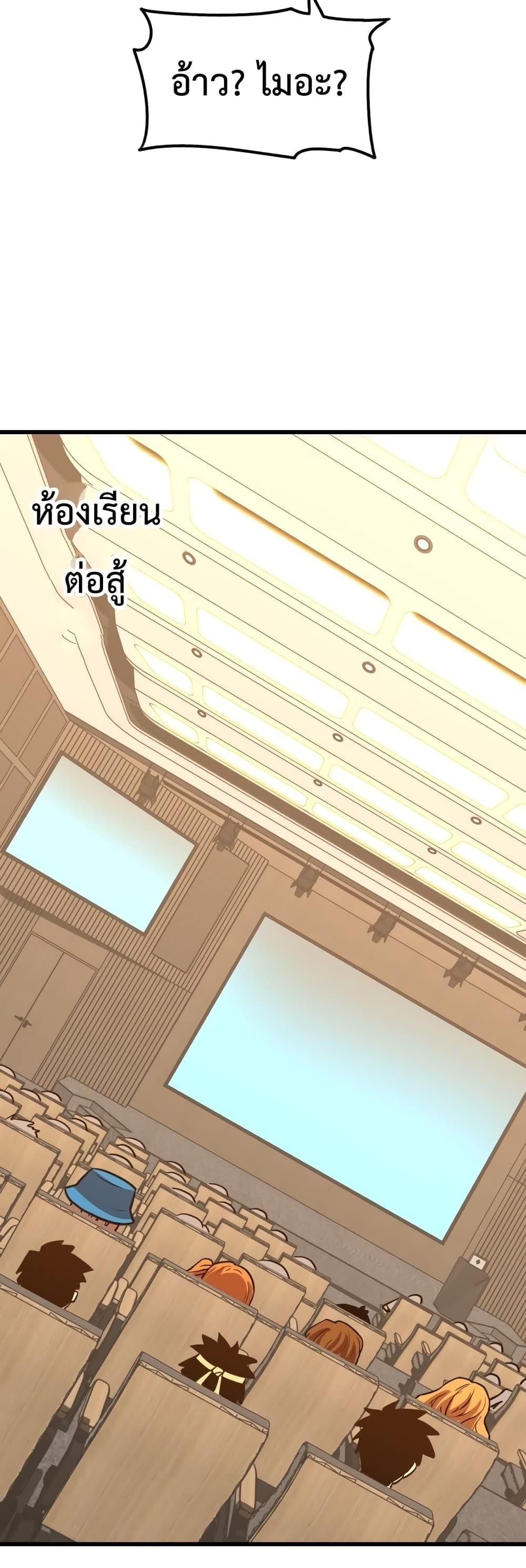 Logging 10,000 Years into the Future Chap 74 - Next Chap 75