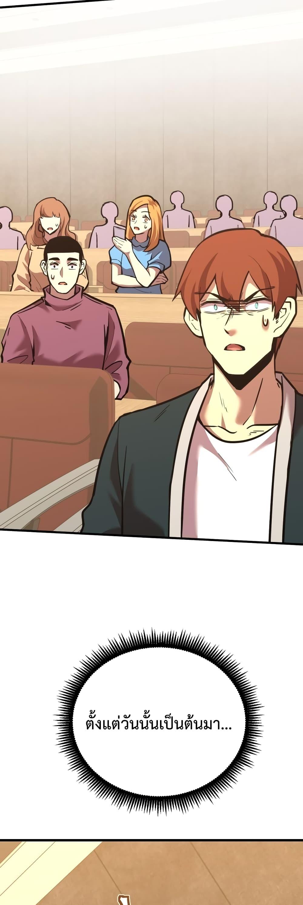 Logging 10,000 Years into the Future Chap 74 - Next Chap 75