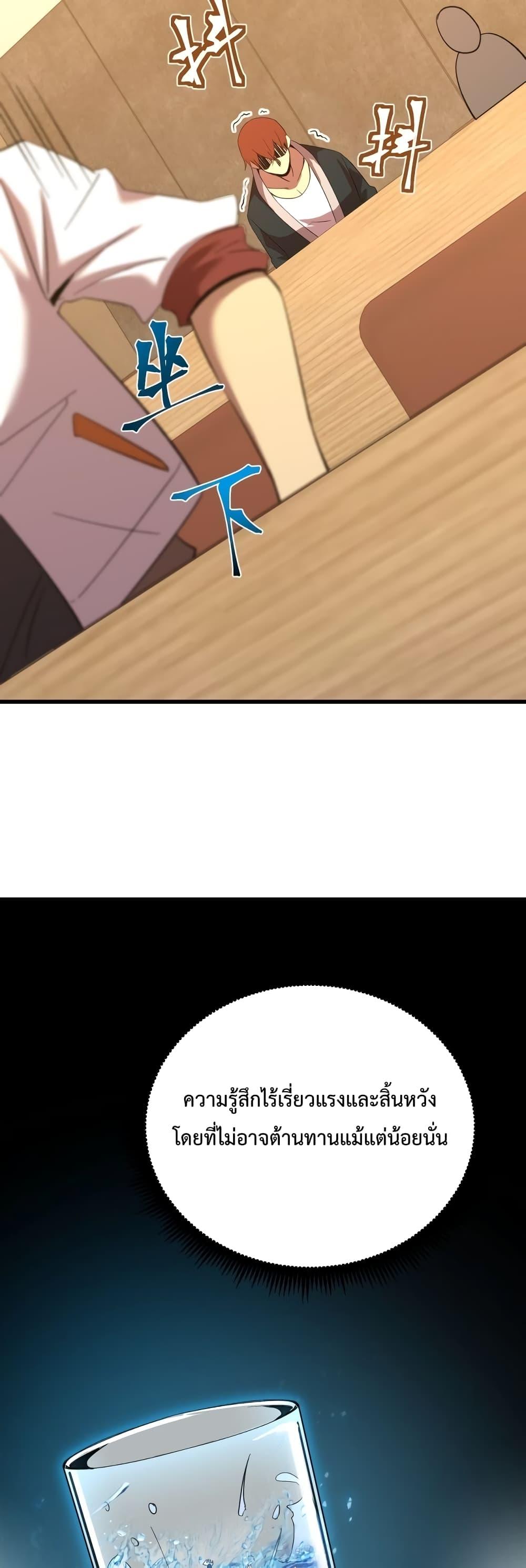 Logging 10,000 Years into the Future Chap 74 - Next Chap 75