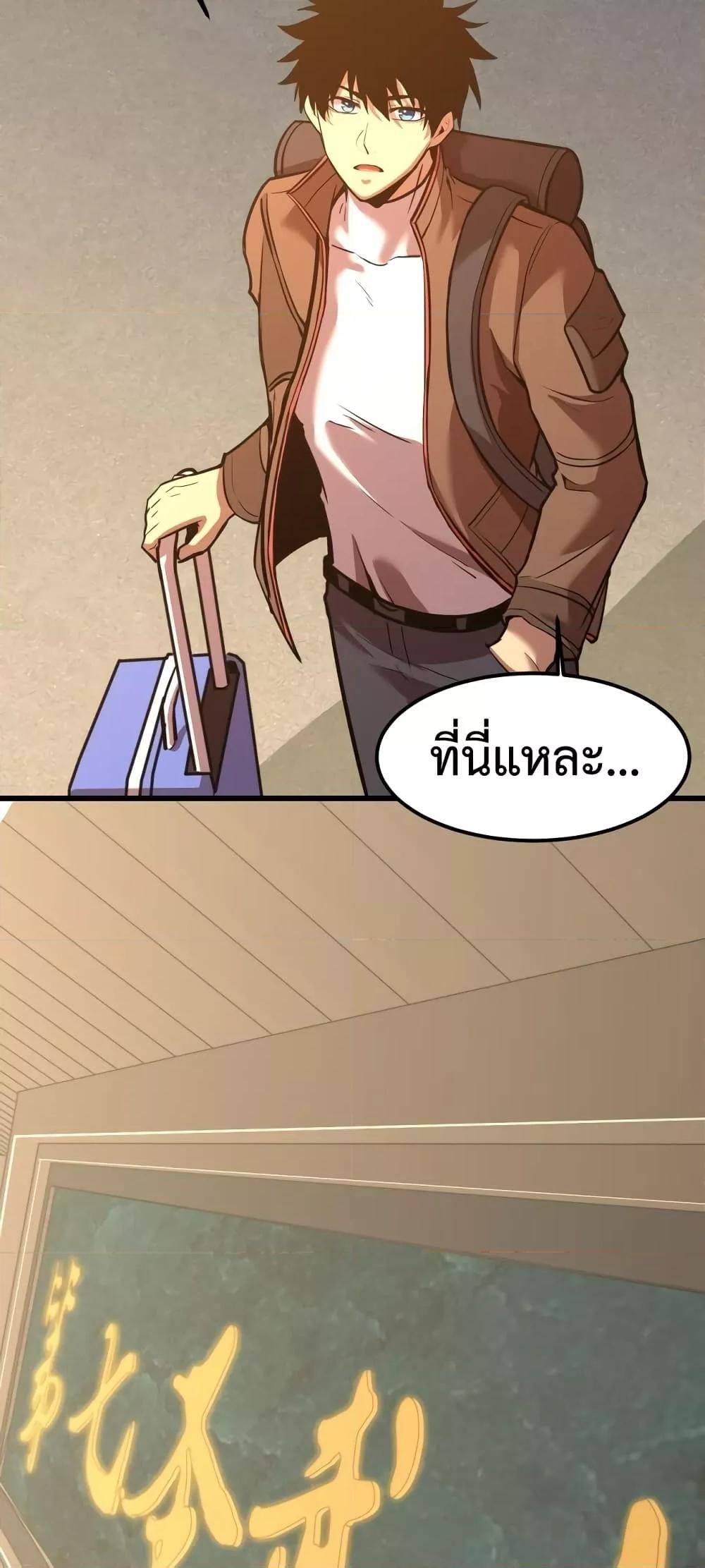 Logging 10,000 Years into the Future Chap 67 - Next Chap 68