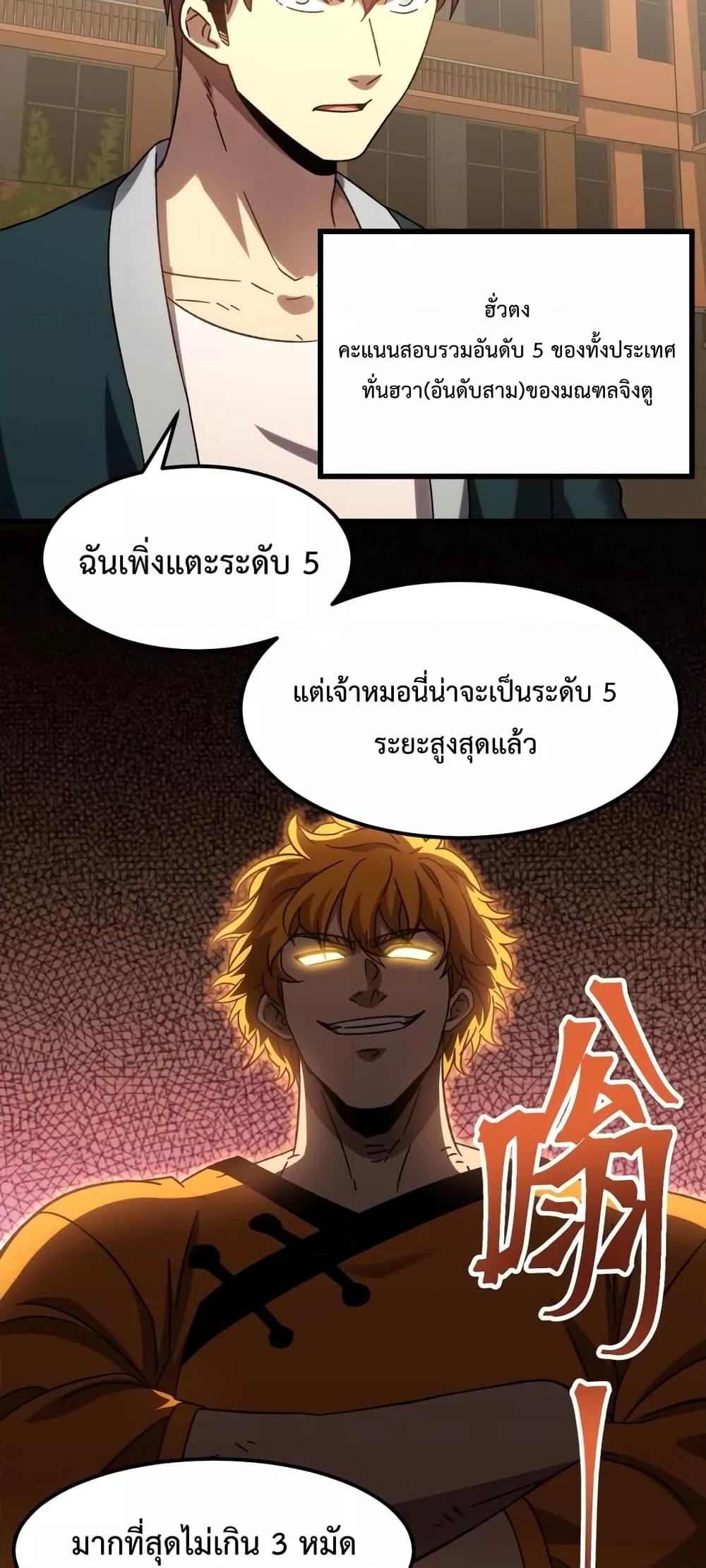 Logging 10,000 Years into the Future Chap 67 - Next Chap 68