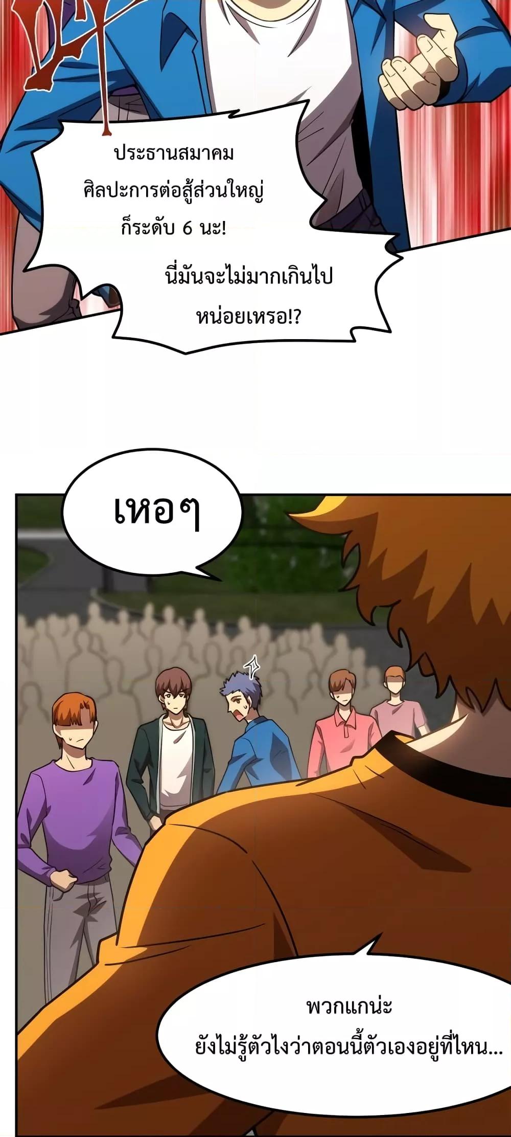 Logging 10,000 Years into the Future Chap 67 - Next Chap 68
