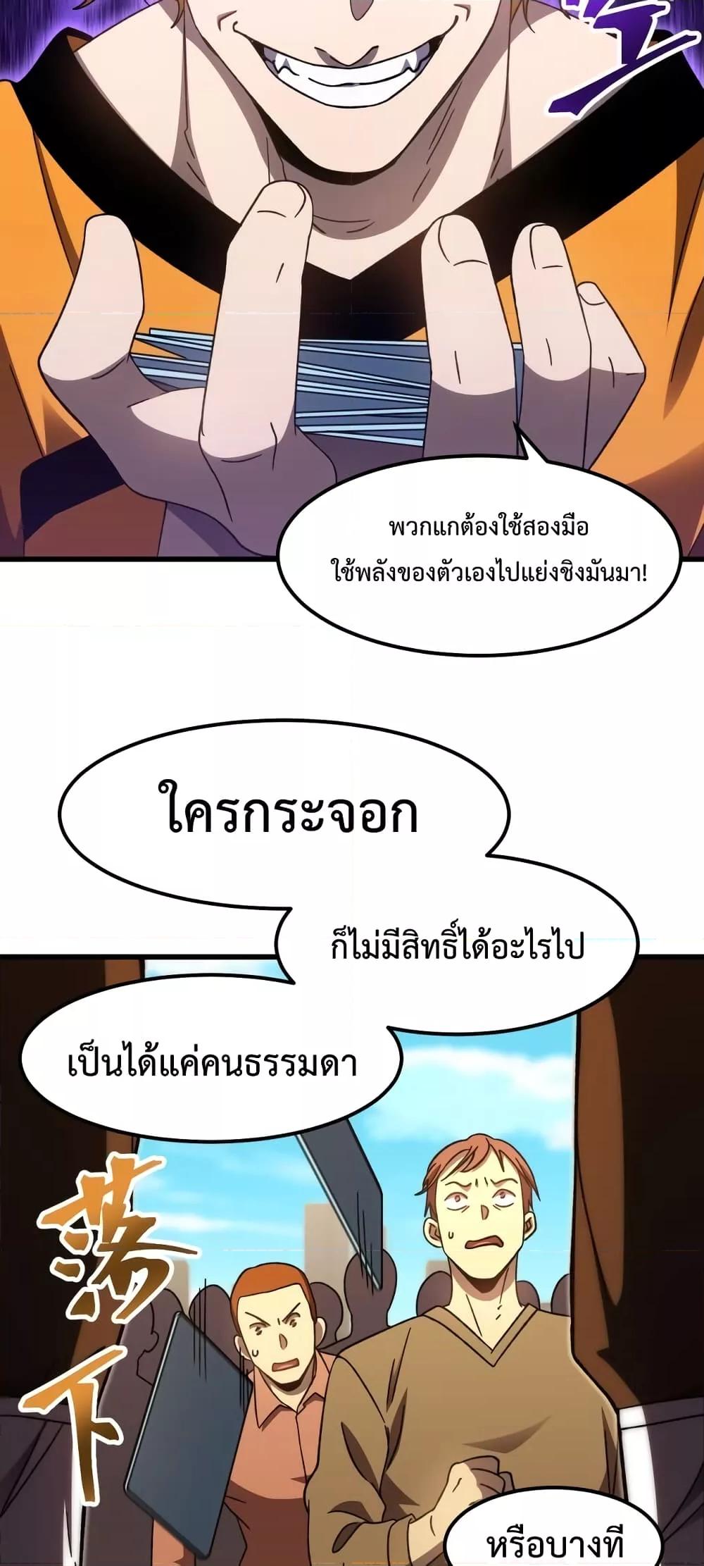 Logging 10,000 Years into the Future Chap 67 - Next Chap 68