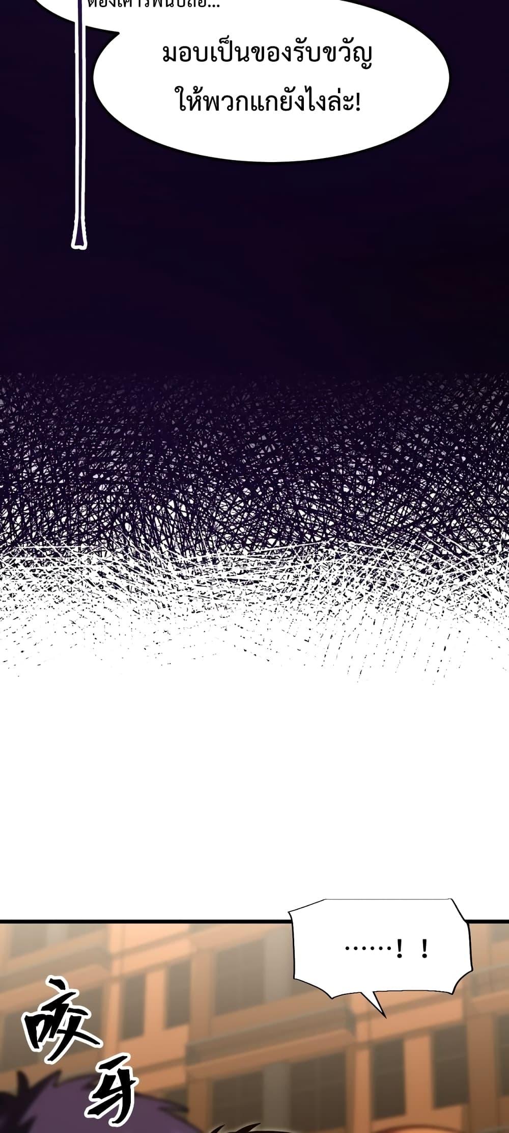 Logging 10,000 Years into the Future Chap 67 - Next Chap 68