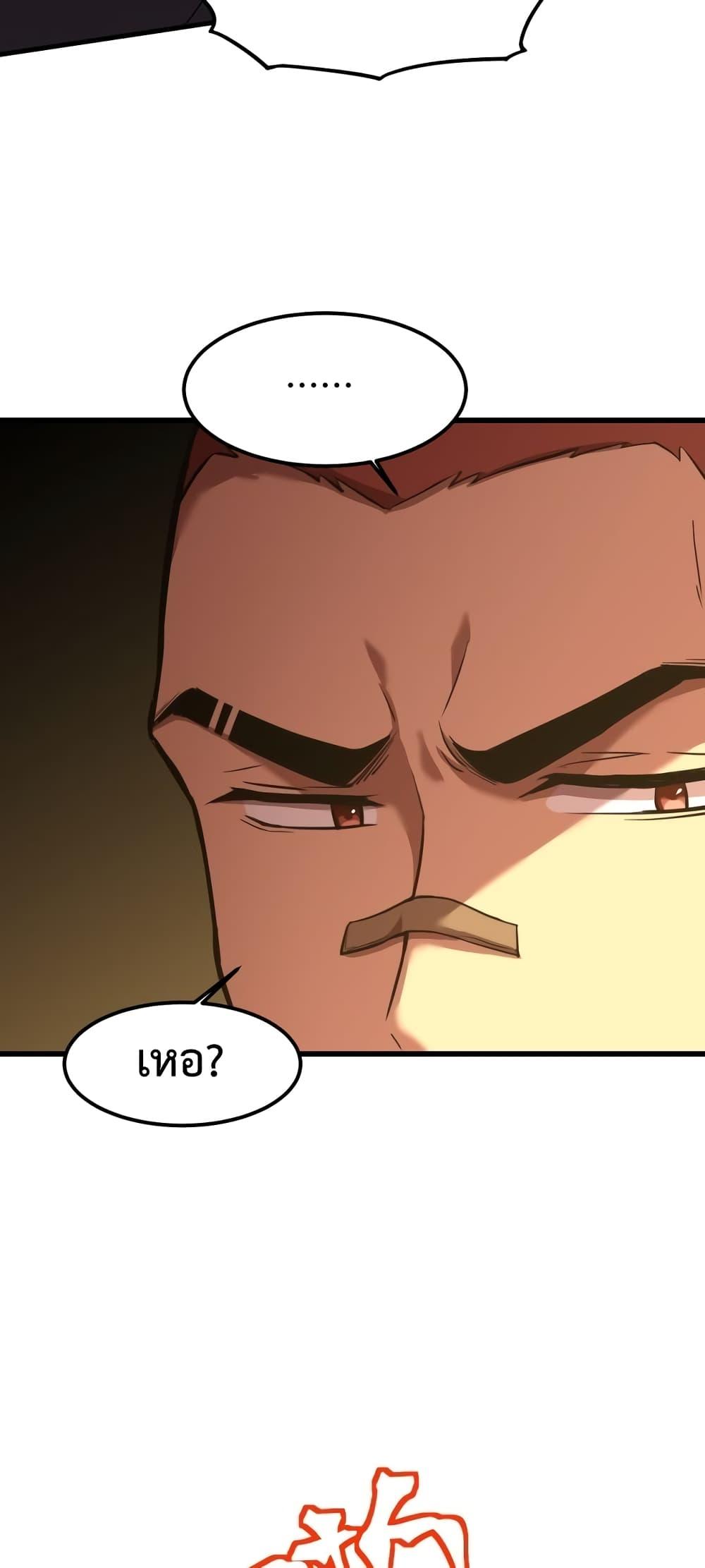 Logging 10,000 Years into the Future Chap 67 - Next Chap 68