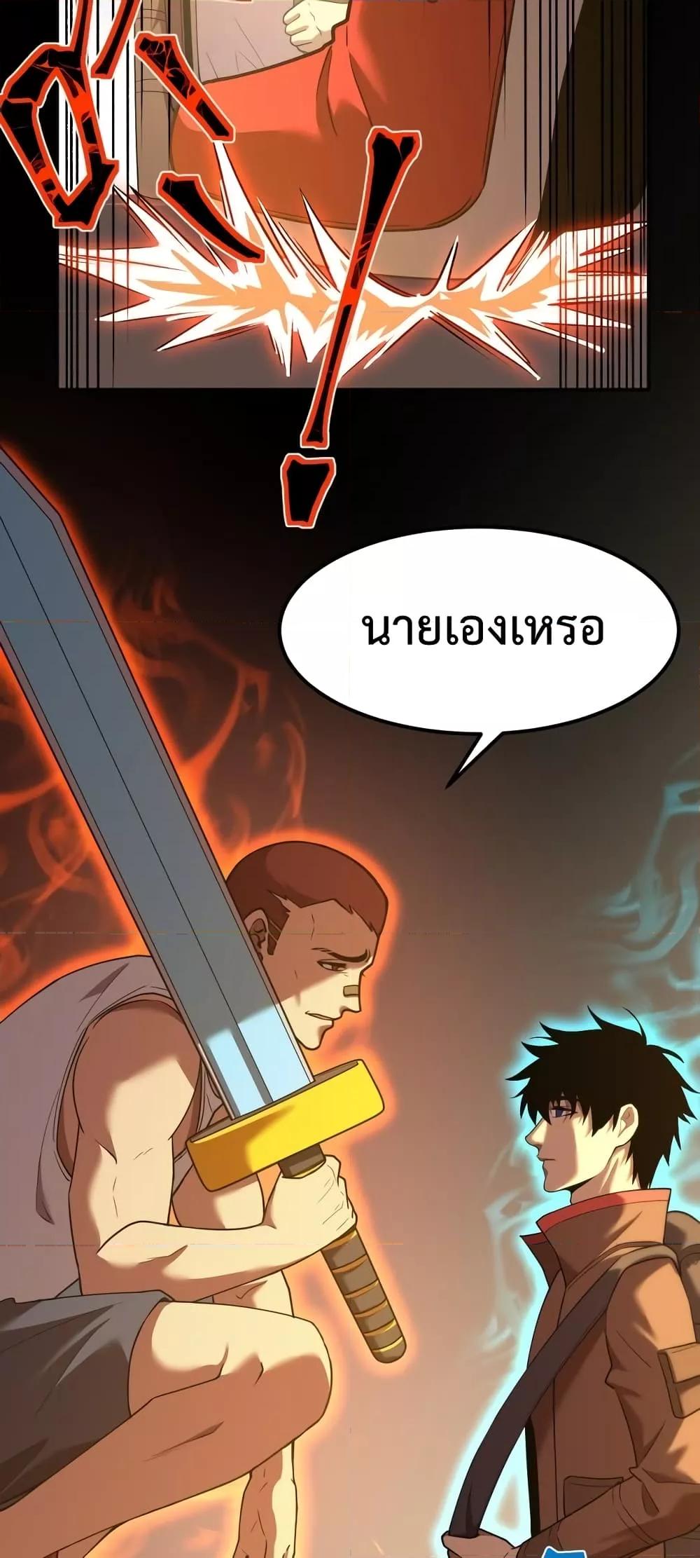 Logging 10,000 Years into the Future Chap 67 - Next Chap 68