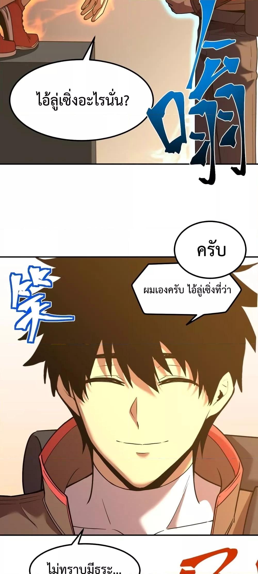 Logging 10,000 Years into the Future Chap 67 - Next Chap 68