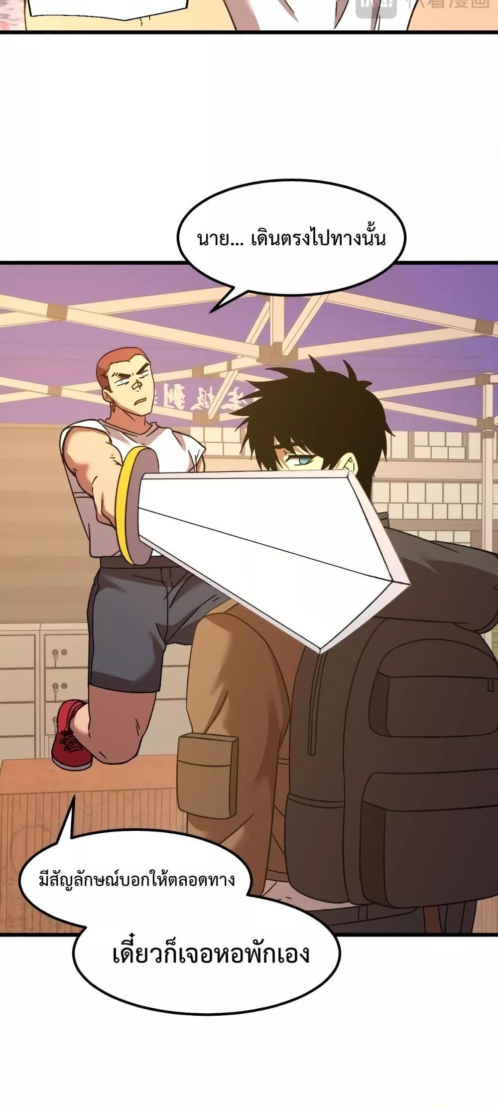 Logging 10,000 Years into the Future Chap 67 - Next Chap 68