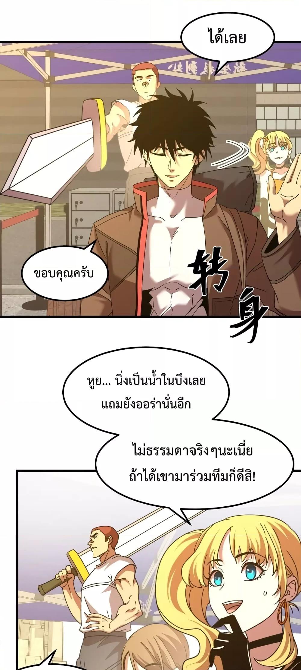 Logging 10,000 Years into the Future Chap 67 - Next Chap 68