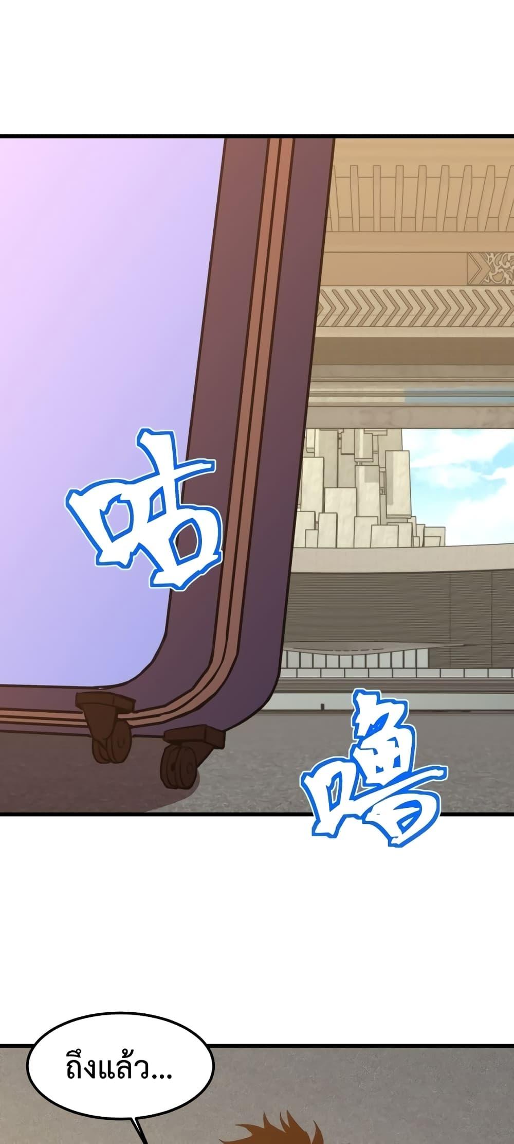 Logging 10,000 Years into the Future Chap 67 - Next Chap 68