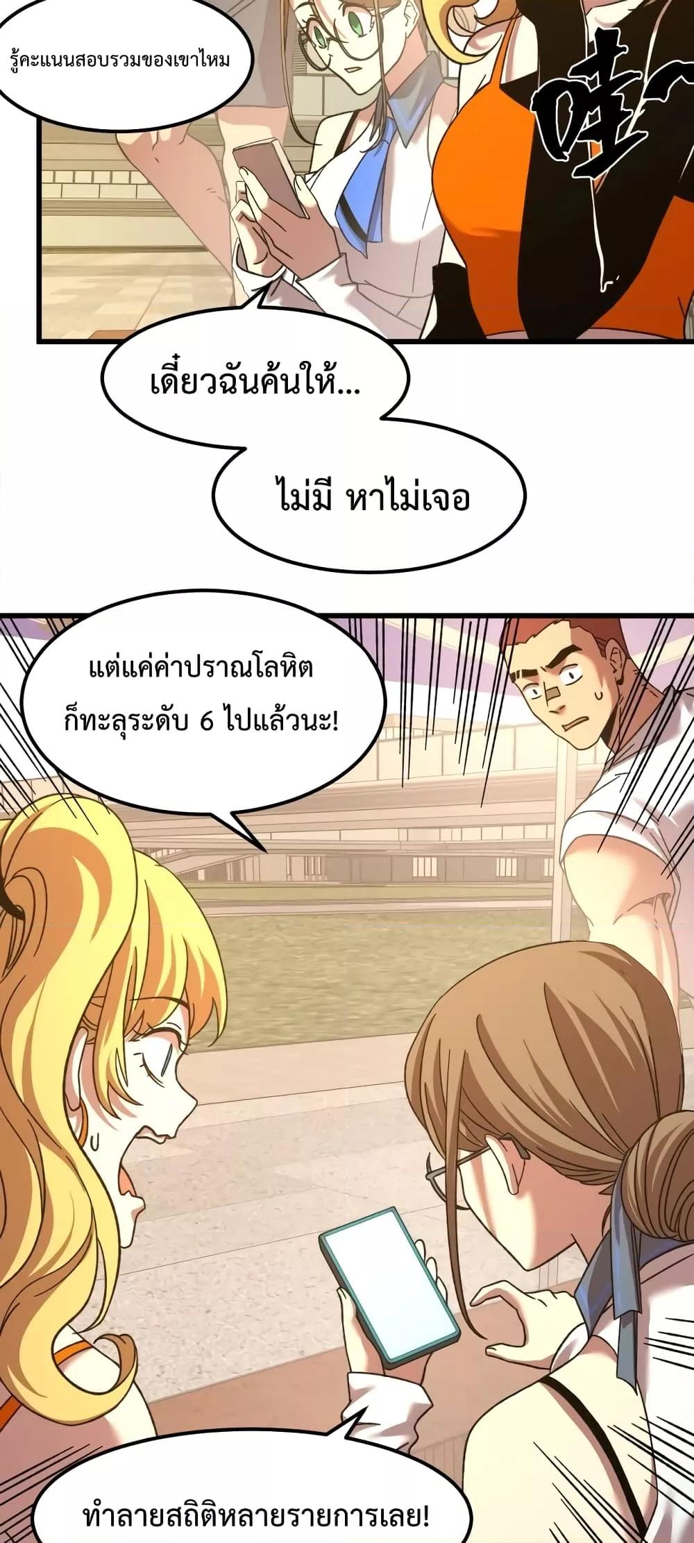 Logging 10,000 Years into the Future Chap 67 - Next Chap 68