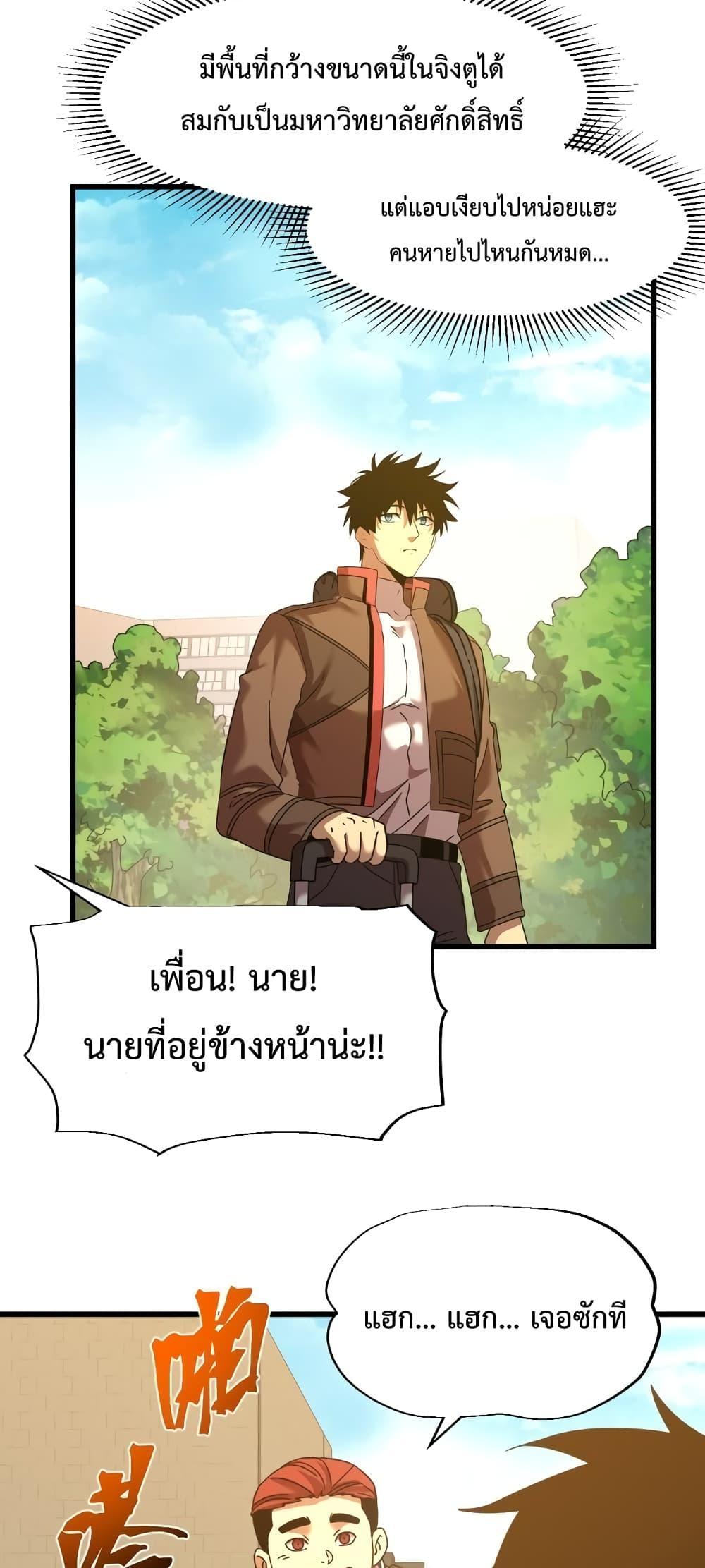 Logging 10,000 Years into the Future Chap 67 - Next Chap 68