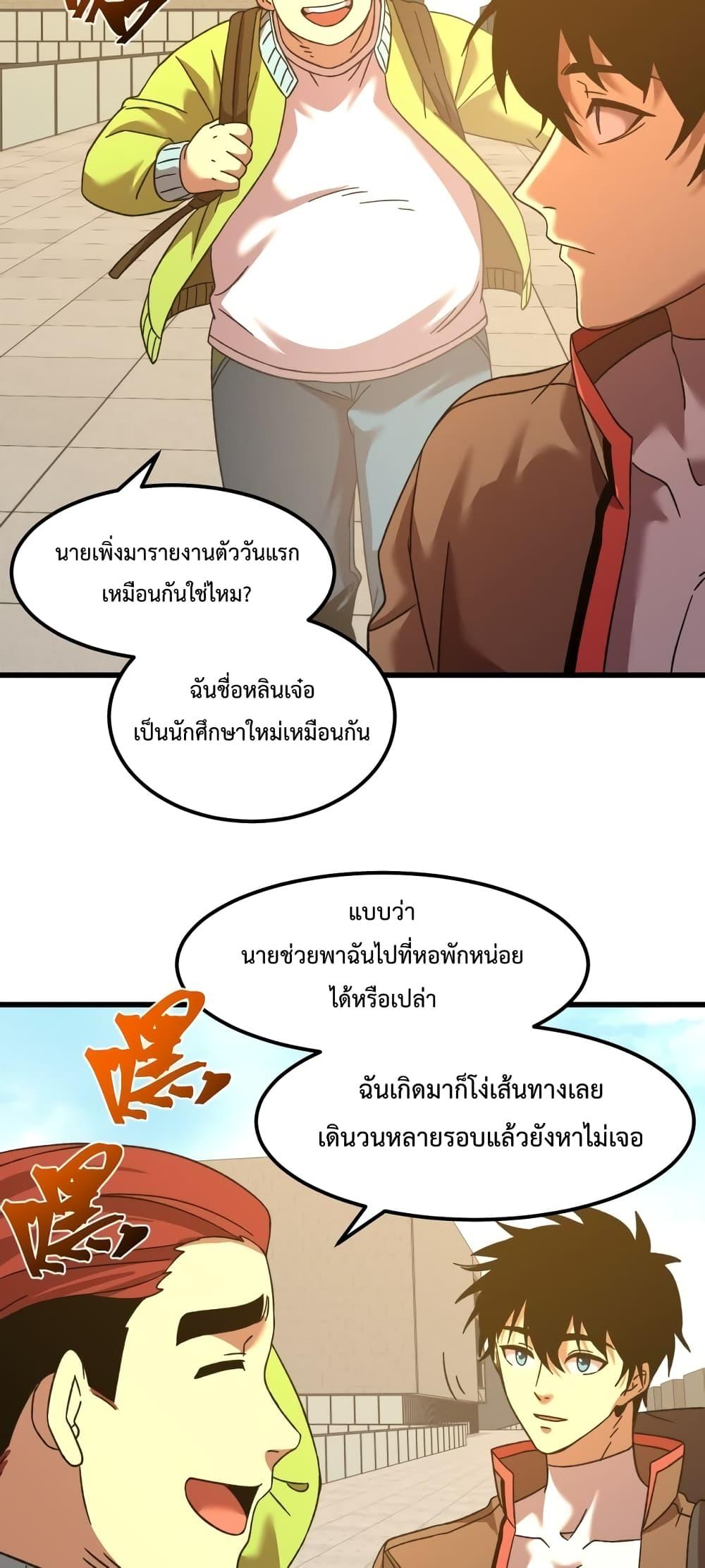 Logging 10,000 Years into the Future Chap 67 - Next Chap 68