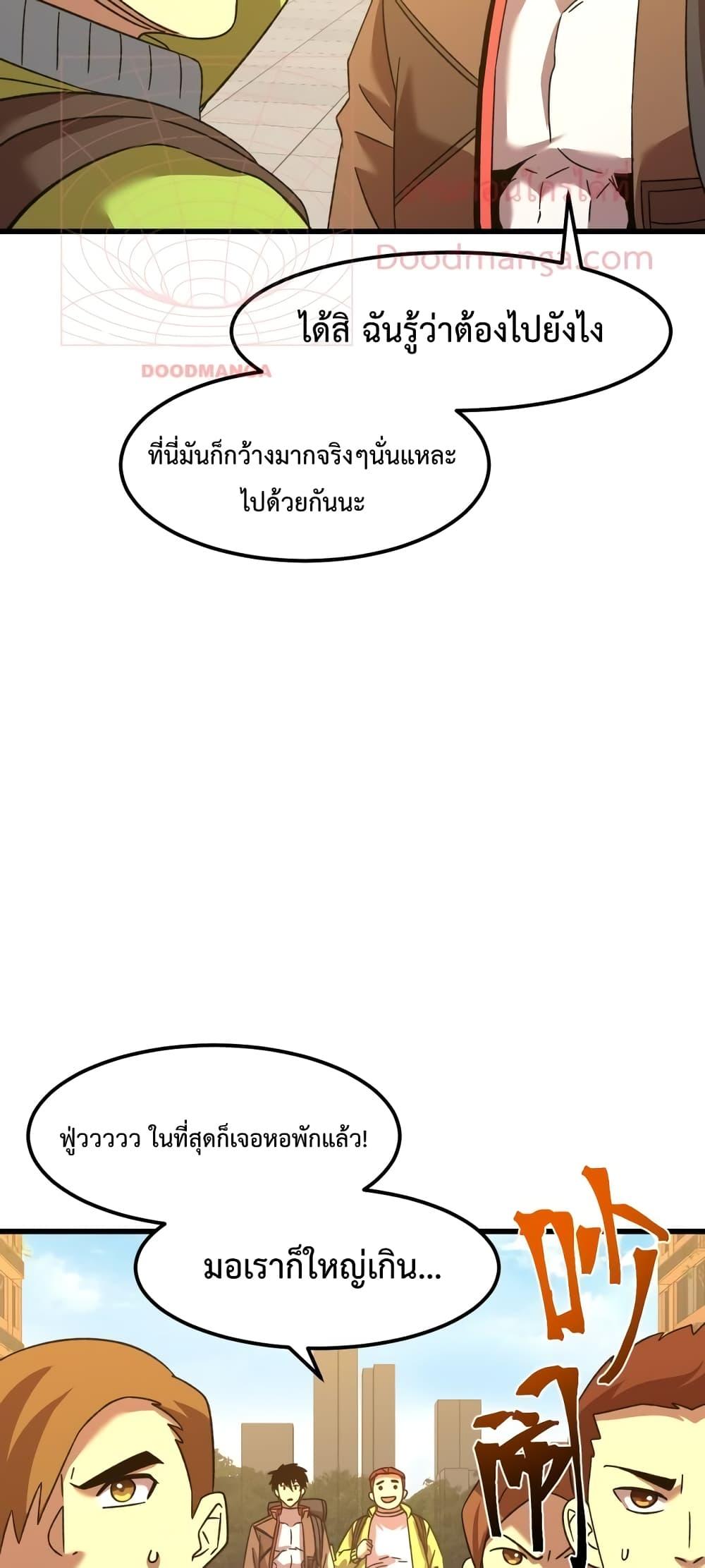 Logging 10,000 Years into the Future Chap 67 - Next Chap 68