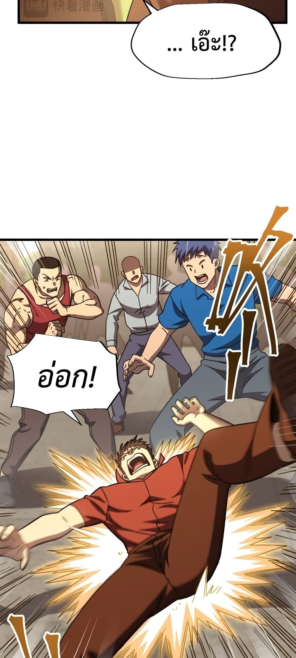 Logging 10,000 Years into the Future Chap 67 - Next Chap 68