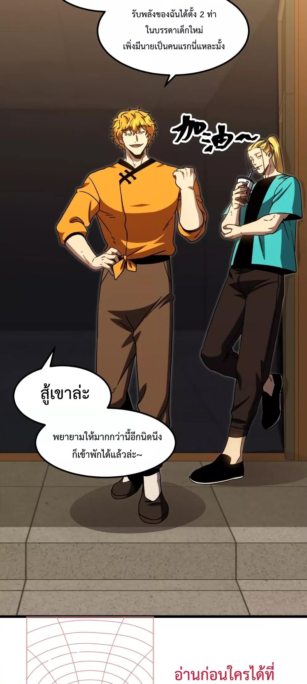 Logging 10,000 Years into the Future Chap 67 - Next Chap 68