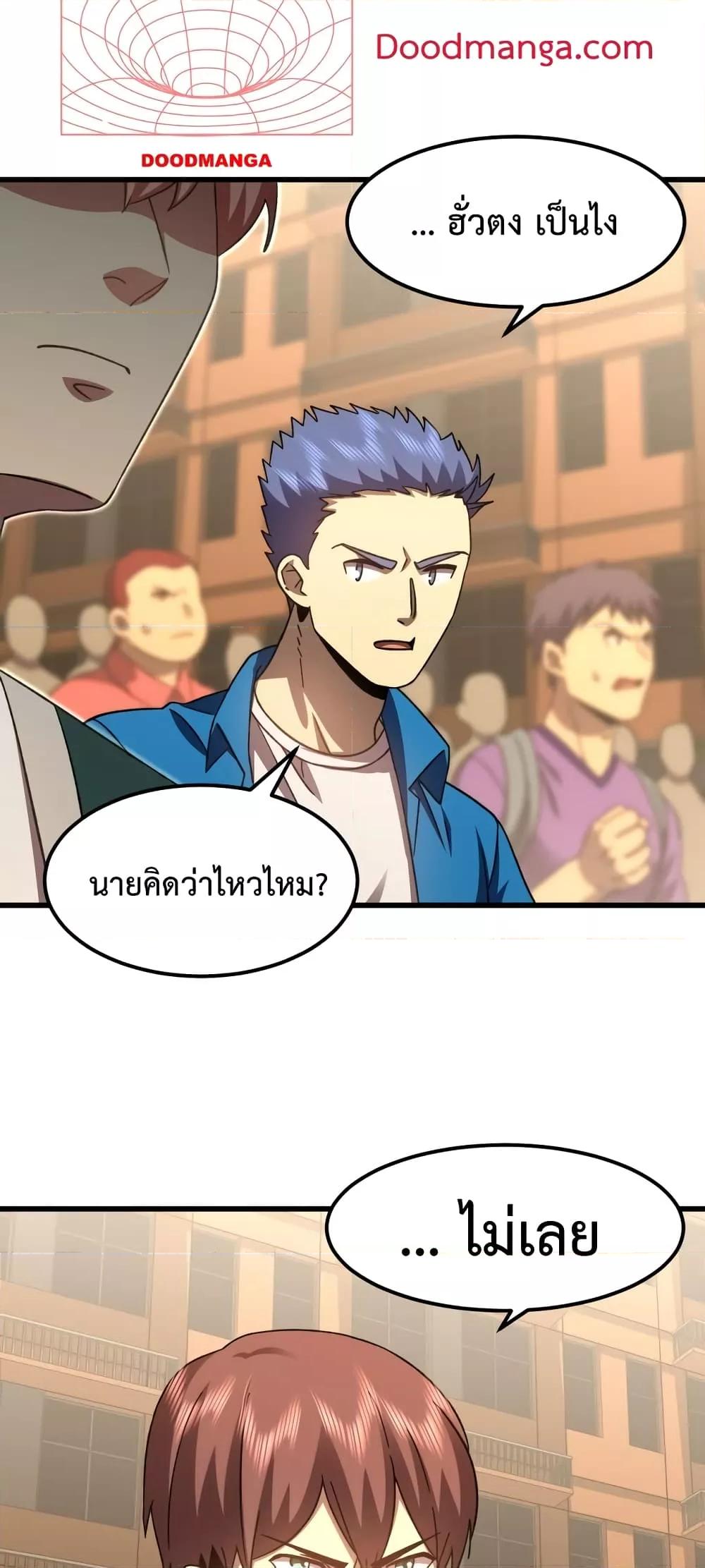 Logging 10,000 Years into the Future Chap 67 - Next Chap 68