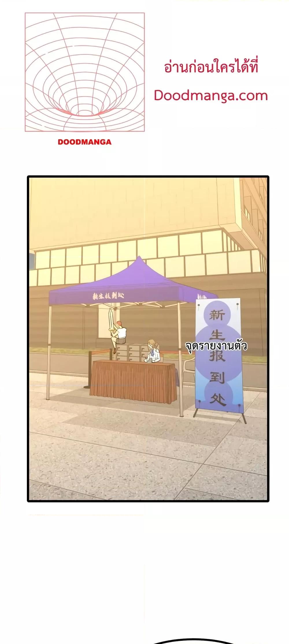 Logging 10,000 Years into the Future Chap 67 - Next Chap 68